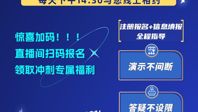 热刺打破僵局！波罗断球后精彩世界波直挂死角！